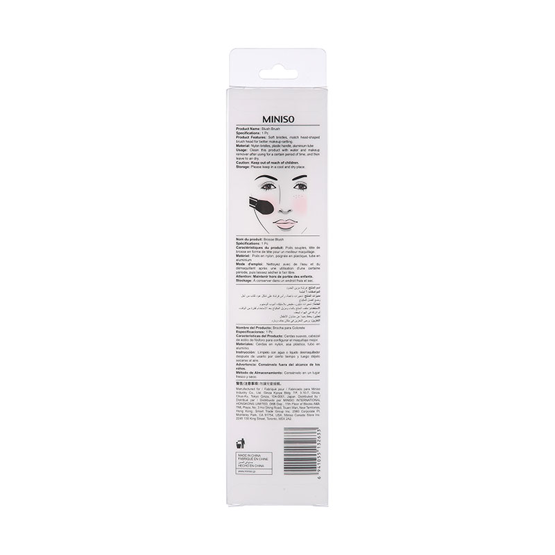 Blush Brush