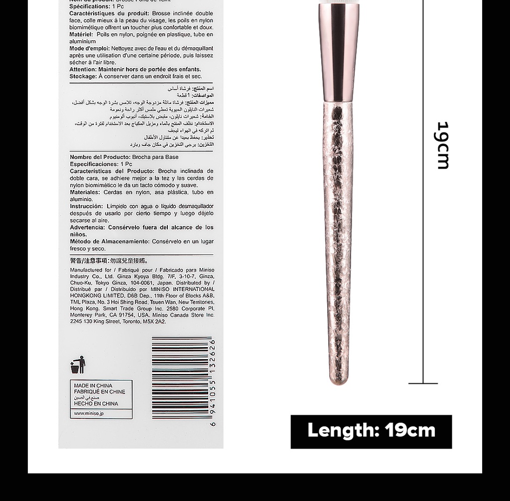 Blush Brush