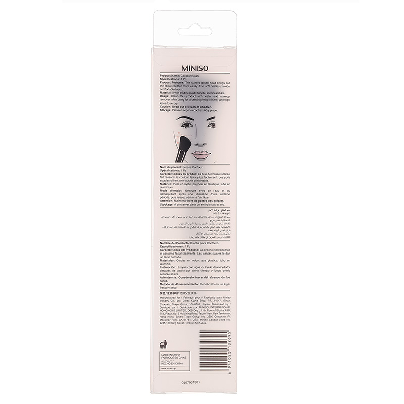 Contour Brush