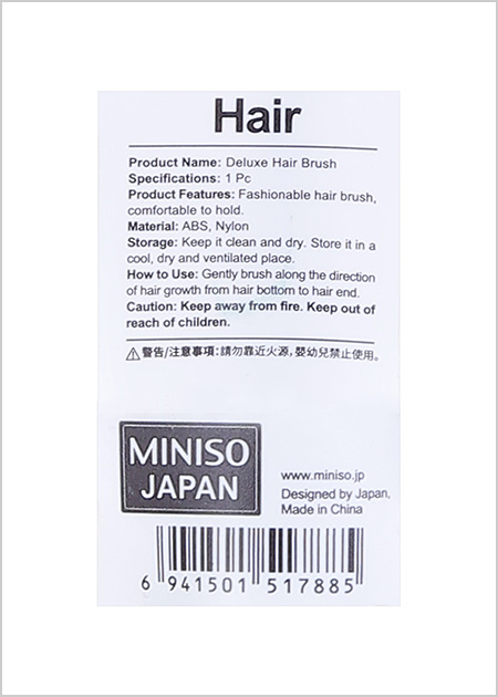 Deluxe Hair Brush